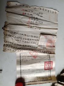 1954年买卖地契一张，陕西省人民政府财政厅印发纸契，