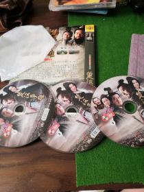 楚汉争雄 DVD  3碟