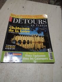 DETOURS 2007（）