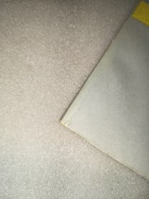 初等数学教程 代数