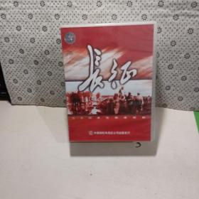 24集电视连续剧：长征 （24片装ⅤCD）【全新未拆封】