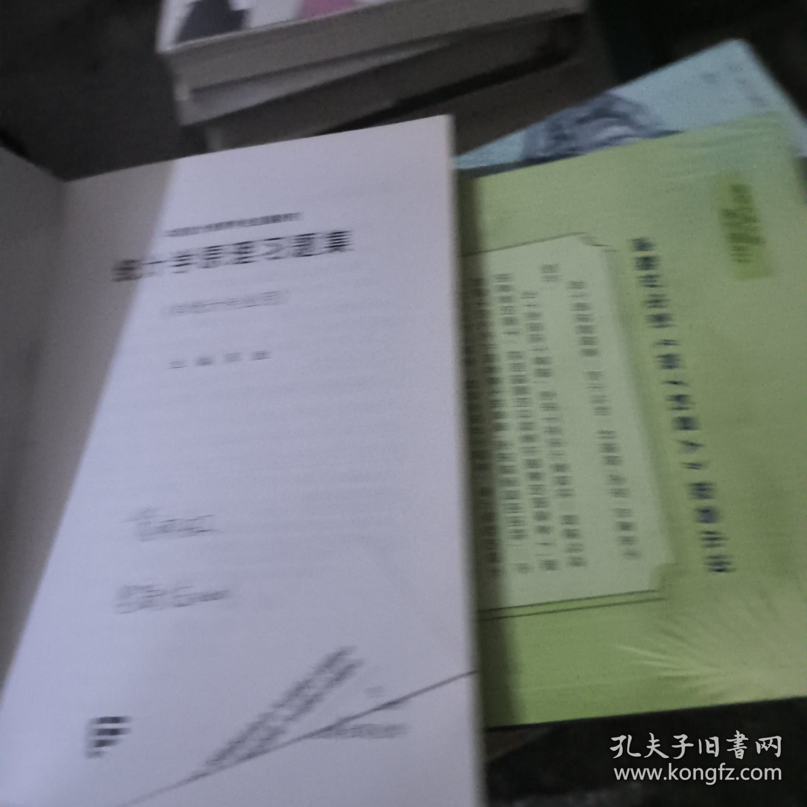 统计学原理习题集