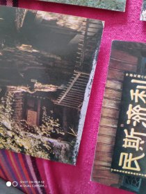 灌县名胜 明信片12周年全 缺第6张宝瓶口