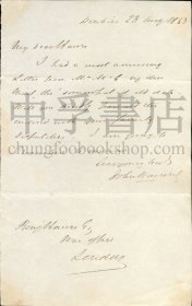Sir John Bowring致英国陆军部部长Benjamin Hawes的亲笔签名信，关于托寄物品事宜，一张。此信写于作者从广东返回英格兰休假期间和被任命为港督之前。