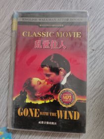 MP3乱世佳人（全新未开封），正版