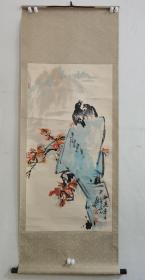 h.0254h童文和，号钟旭眼。生于安徽凤台县，绘画世家，上海画院、西安画院顾问；该作品原装裱立轴保真手绘尺寸110x56