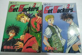 闪灵2人组（ 1-7、8-14合集珍藏本）两本合售 卡通版
