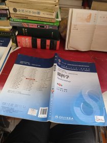 眼科学(第8版) 赵堪兴、杨培增/本科临床/十二五普通高等教育本科国家级规划教材