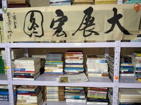 福建籍画家: 杭州兰亭画院副院长/林立中（精美书法+带作者信封）136/34
