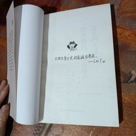 愿你的生活既善良，又有锋芒.