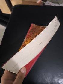 一百二十年阴阳通历