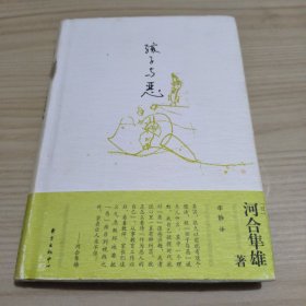 孩子与恶