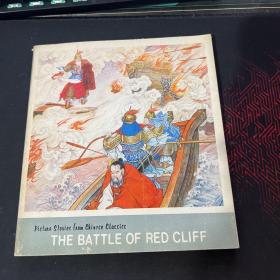 THE BATTLE OF RED CLIFF
