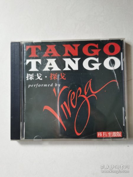 TANGO TANGO 探戈.探戈 PERFORMED CD一碟【 碟片轻微划痕，正常播放】