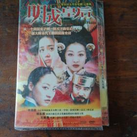 DVD韩剧 明成皇后 7 DVD