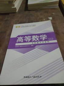 医学综合