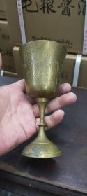 【印心堂古玩】一个民国黄铜刻花鎏银工艺的高脚酒杯！