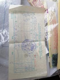 1981年中国百货公司山西省阳泉市新市街商店发货票