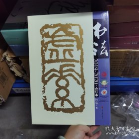 全6册▲书法2019年-2020年合订本（外箱有损）