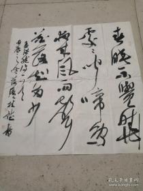 现代书法家桂斌字一副，（保真）仅1件