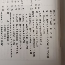 印林（韩登安专辑）