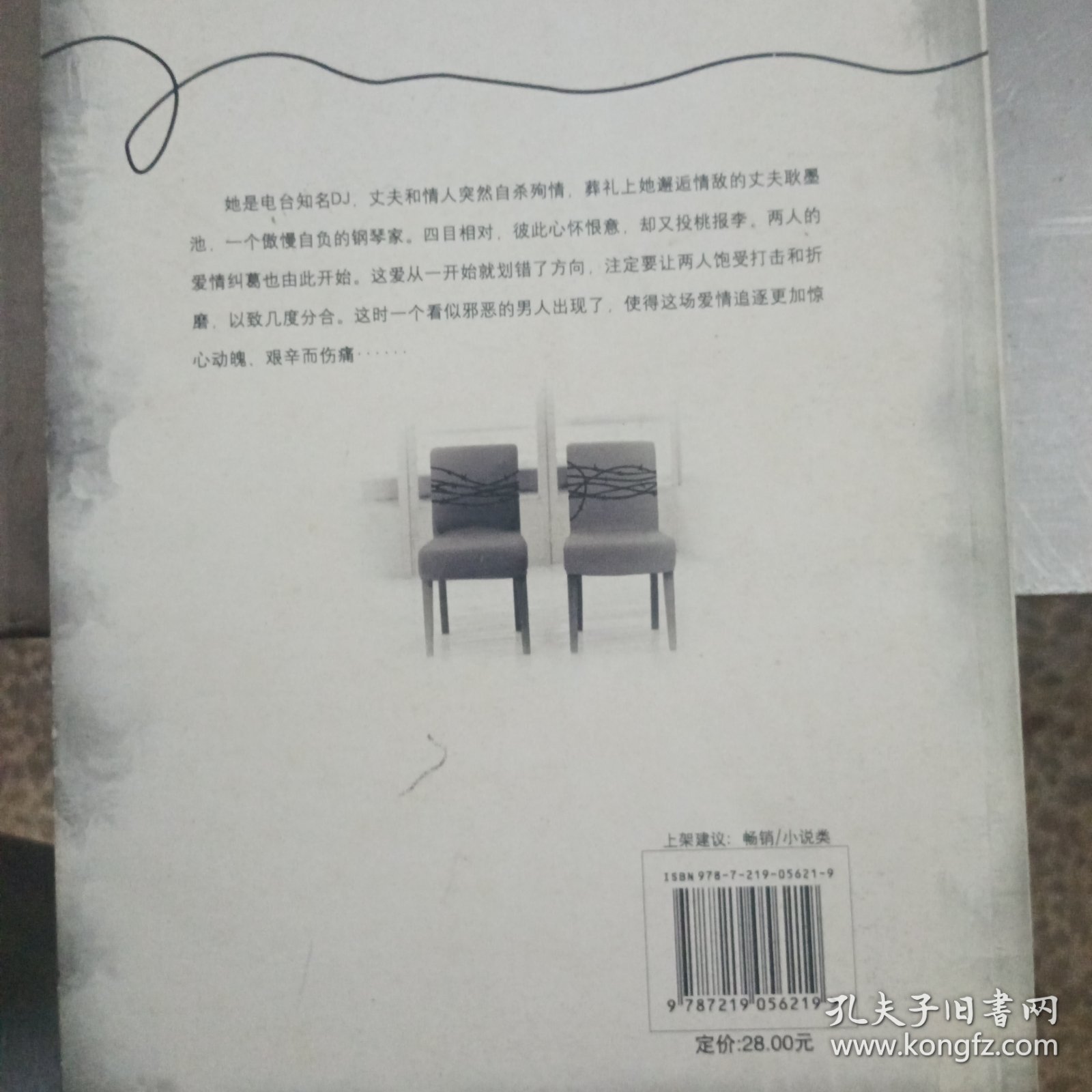 如果可以这样爱