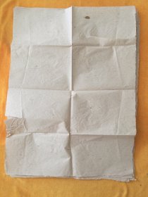 10张老毛纸 54*39.5cm