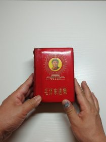 编号2269 毛泽东选集1-4卷合集 一卷本 64开本 特殊版，军版，封面是彩色笑眯眯主席像，带金太阳和天安门标志，1969年5月黑龙江第2次印刷，书页纯白干净，无水印，无缺页，无划线，没有阅读痕迹，品相见图，喜欢的拍，需要更多细节请私聊