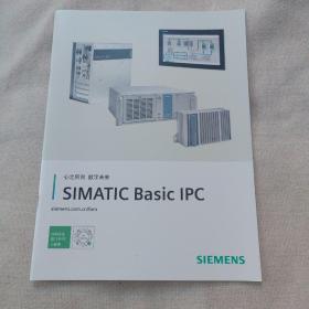 西门子SIMATIC Basic IPC产品样本