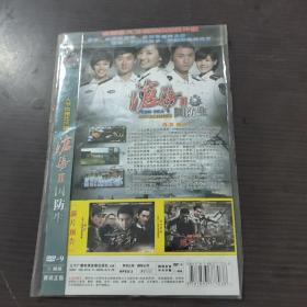 电视剧 沧海2国防生 dvd   2碟装完整版