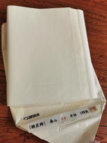回流国产老宣纸，雅匠“泰山”，偏生宣，三分熟，90年代出口的手工抄纸，品质很不错，质地柔润，吸墨润墨效果好，且好控制。四尺对开99张。