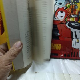 增长的迷思：海外学者论中国经济发展