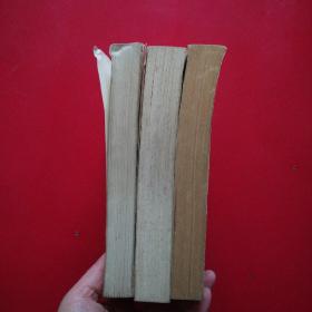 世界通史（近代部分上下）（中古部分）