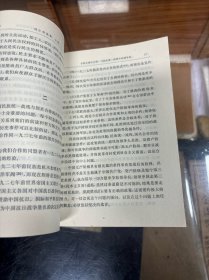 刘少奇选集 上下卷 两册全  （32开  1982年2印  1985年1版1印）
