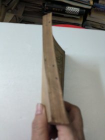 新式标点诗法入门(全一册)