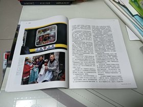 三联生活周刊，2021.5.3