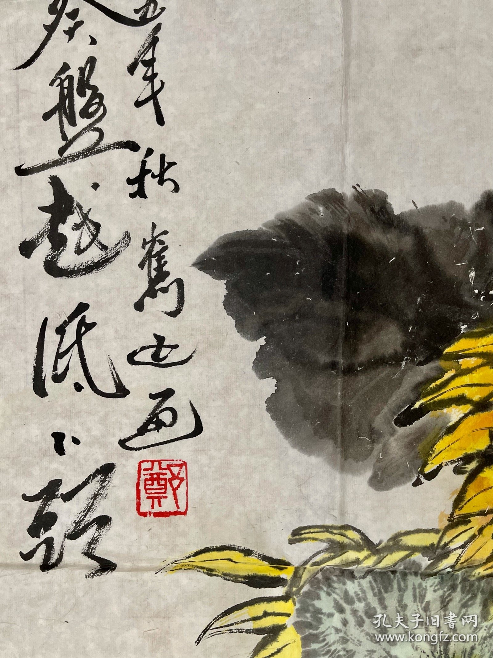 郑隽延，1937年2月7日生，天津市人。1958年毕业于天津市卫生学校，一九六三年毕业于天津医学院。曾任天津医科大学附属总医院外科医师，天津高等医学专科学校“外科学”及“人体解剖学”教师。1970年拜孙其峰先生为师，学习中国花乌画。现为中国美术家协会天津分会会员。