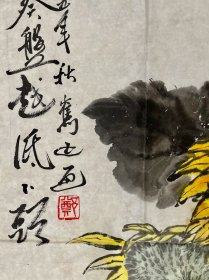 郑隽延,1937年2月7日生,天津市人。1958年毕业于天津市卫生学校,一九六三年毕业于天津医学院。曾任天津医科大学附属总医院外科医师,天津高等医学专科学校“外科学”及“人体解剖学”教师。1970年拜孙其峰先生为师,学习中国花乌画。现为中国美术家协会天津分会会员。