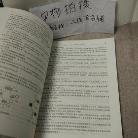 计算机网络技术第四版计算机应用专业