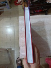 菲律宾各宗亲会联合会成立六十周年钻喜纪念特刊 1958-2018