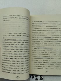 蒙台梭利儿童教育手册：蒙台梭利的教育观念和教育指南