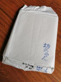 日本楮皮混合纸，半切画仙纸，生宣，润墨性好，适合写偏大的字。135×35厘米，余78张。