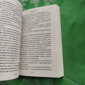 小趋势：决定未来大变革的潜藏力量