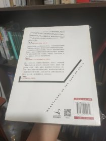 时寒冰说：未来二十年，经济大趋势（现实篇）(一版一印)