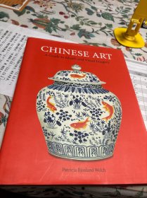 Chinese Art 中国艺术