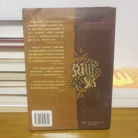 细说汉字：1000个汉字的起源与演变