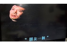 1987香港十大金曲 录像带，谭咏麟 张国荣 陈百强，梅艳芳 林忆莲，林志祥 罗文，等少见影像，有极高收藏价值！喜欢的来，