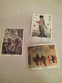 邮票1992-11合售3枚