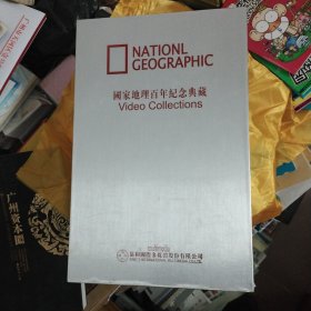 国家地理