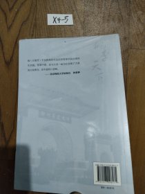 梅花香自苦寒来 从颠沛流离单民办大学董事长